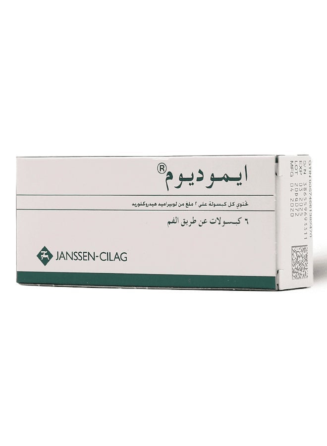 إيموديوم عبوتين من ايموديوم 6 كبسولات - Image 3